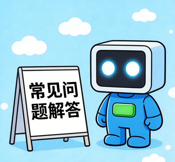 广州宝博常见问题